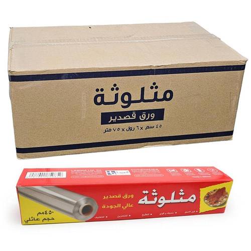 قصدير مثلوثة 45 سم*75 متر كبير شد 6