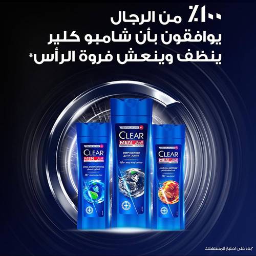 شامبو كلير 400مل منوع