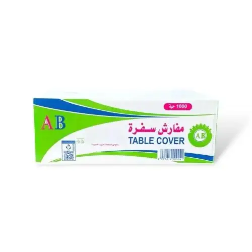 سفرة خفيفة  كرتون AB (1000 حبة)