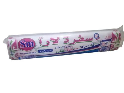 سفرة لارا 120*120 سم