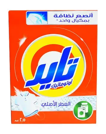 مسحوق تايد 2.5 كيلو