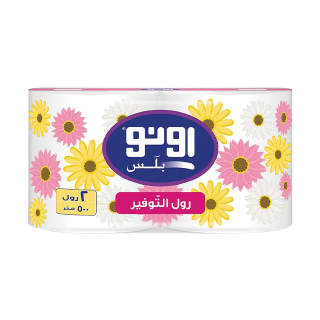 ماكسي رول اونو 250 م (2ح) شد 6