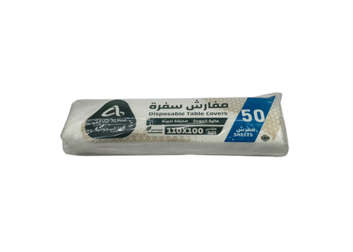 سفرة الفا السعودية (50 مفرش) ساده+مطبوع  شد 10
