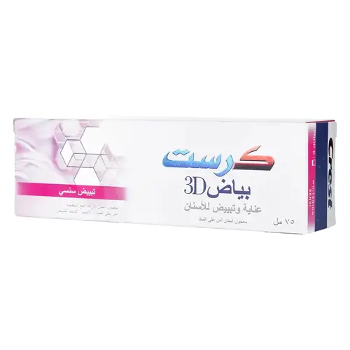 معجون أسنان 75مل كرست ثري دي (تبييض سنسي)