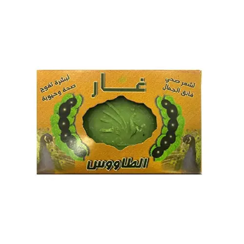 صابون غار الطاووس 160 جرام