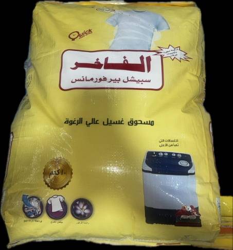 صابون الفاخر 10 كيلو