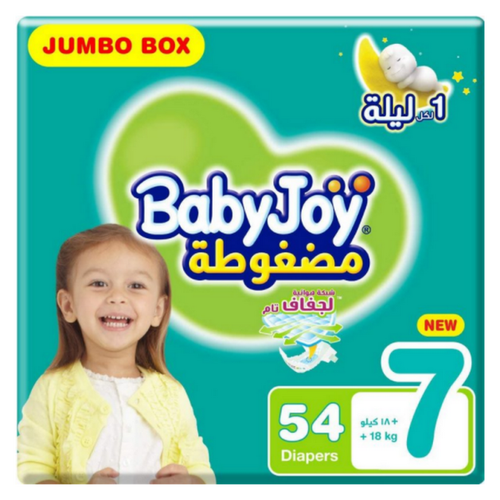 بيبي جوي بوكس مقاس (7) 54 حبة