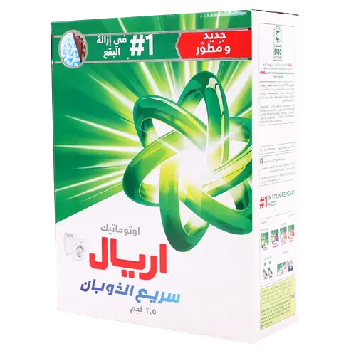 صابون أريال 2.5 كيلو