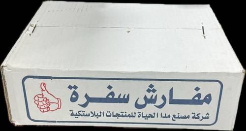 سفرة خفيف 120*120 مدا حياة