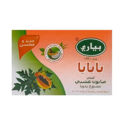 صابون بابايا بياري 75 جرام 