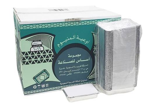 صحن قصدير 1016 بدون غطاء شد 1000
