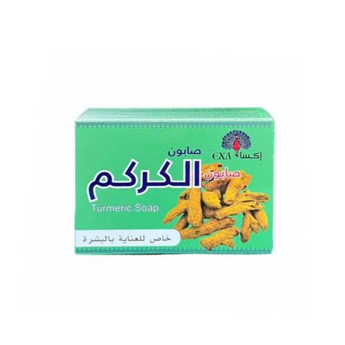 إكسا صابون الكركم خاص للعناية بالبشرة - 125 جم
