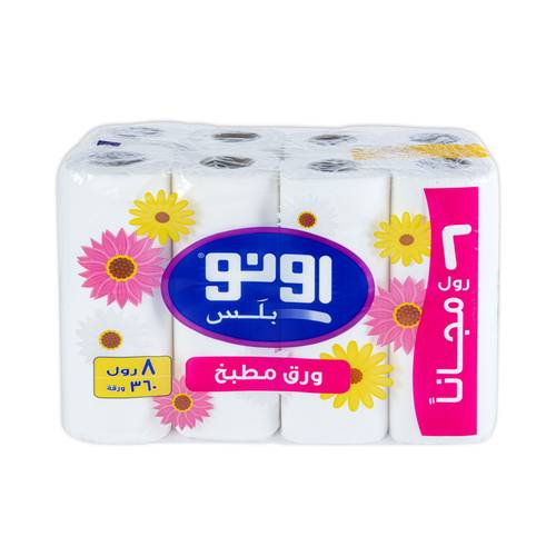 ورق مطبخ اونو طويل 28سم شد 3