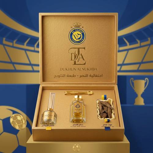 بـكـج الــــــنـــــصــــــر (الـعـالـمـي) 