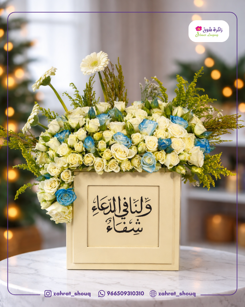 صندوق خشب ملبس بجلد مع ورد طبيعي بيبي جوري وجلبرا مع مكس جرين
