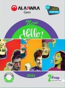 اللغة الانجليزية 
