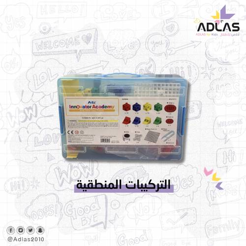التركيبات المنطقية - رياض الأطفال 
