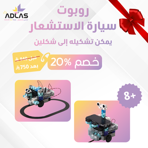Sensor Car Robot