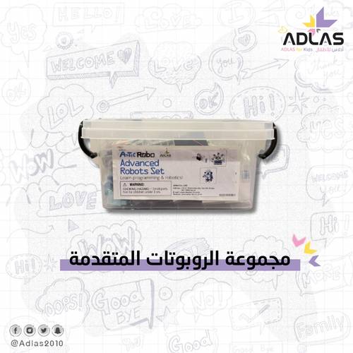 مجموعة الروبوتات المتقدمة - للمستوى 6 