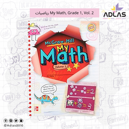 My Math, Grade 1, Vol. 2 رياضيات