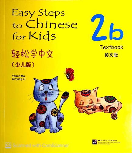 Easy Steps to Chinese for Kids-Student(2b)