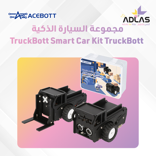 ACEBOTT Smart Factory Education Kit ---- Level 2 TruckBott 2 in 1 Projects