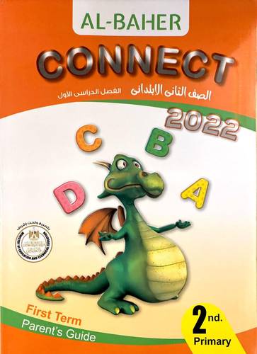 AL-BAHER G2 S1