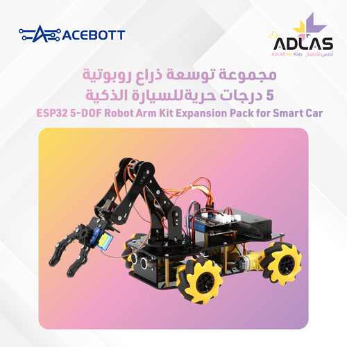 ACEBOTT  ESP32 5-DOF Robot Arm Kit Expansion Pack for QD001