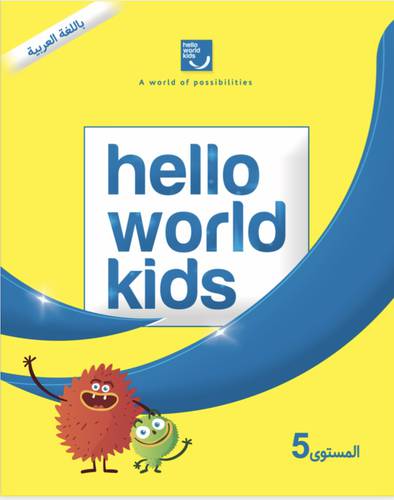 Hello World Kids Light level 5