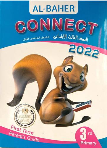 AL-BAHER G3 S1