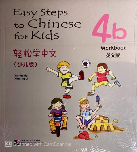 Easy Steps to Chinese for Kids-Workbook (4b)