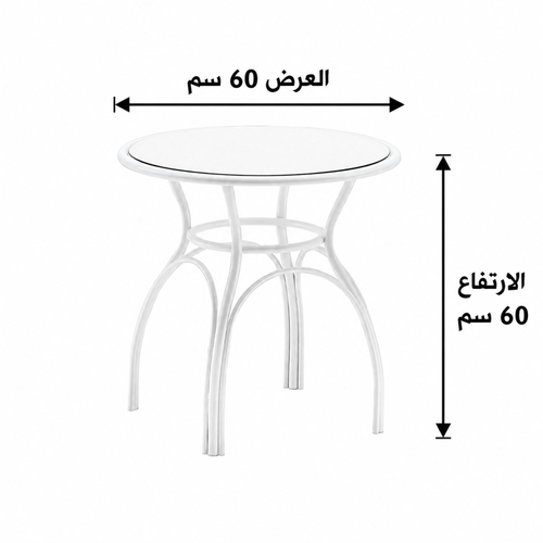 طاولة كافيه دائرية زجاج 60×60×60 سم تصميم مودرن