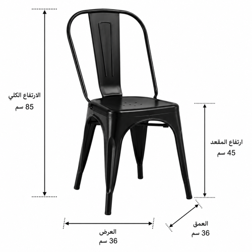 كرسي مفرد معدن أسود 36×36 سم
