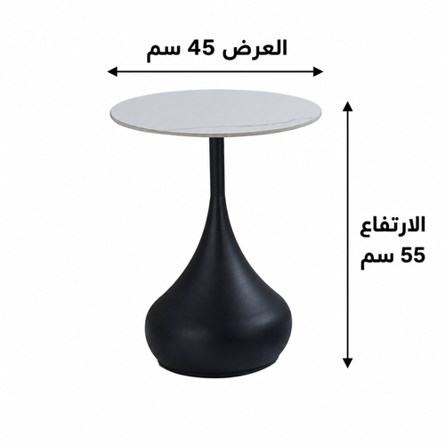 طاولة شاي دائرية سيراميك 45×45×55 سم