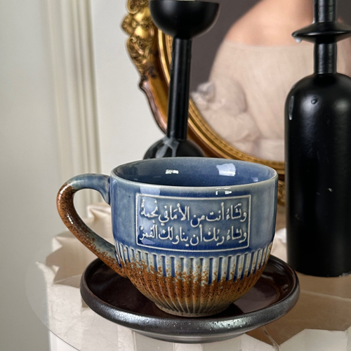 كوب فخار يدوي وتشاء أنت من الأماني نجمة