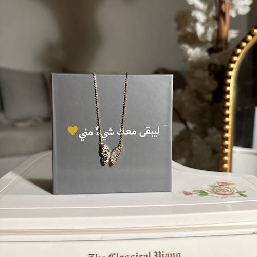 عقد الفراشة اللؤلؤ