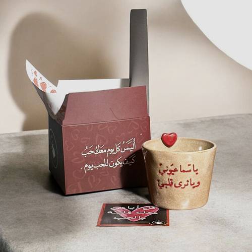 كوب فخار 