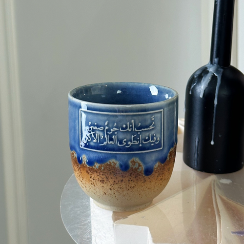 كوب فخار يدوي تحسب أنك جرم صغير