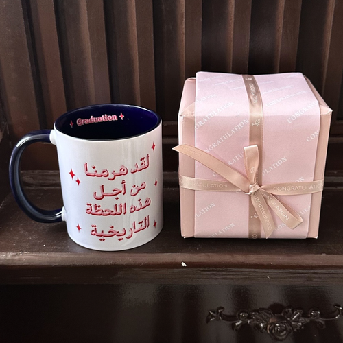 كوب التخرج 