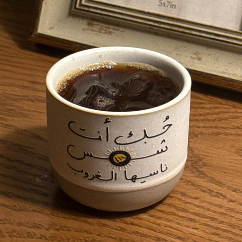 كوب النصر