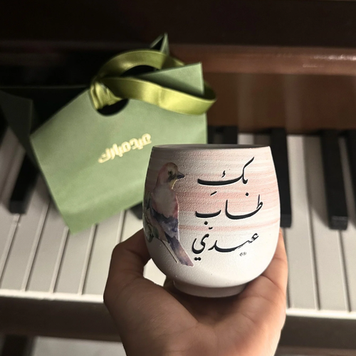 كوب العيد بك طاب عيدي