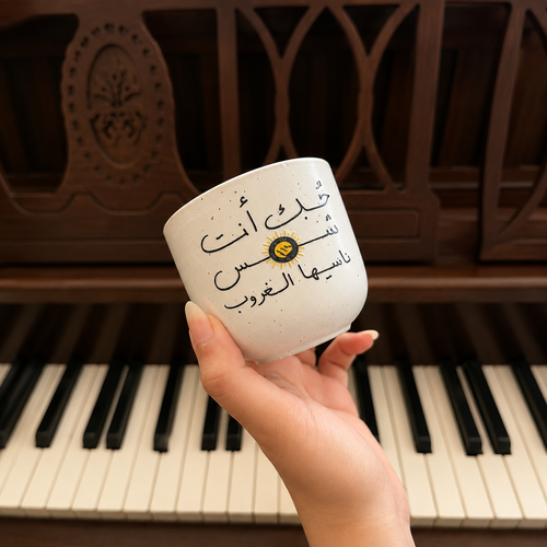 نسخة من كوب النصر