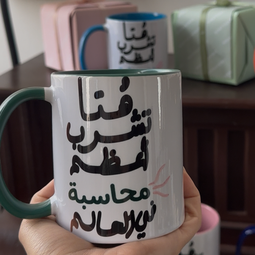 كوب تخرج 