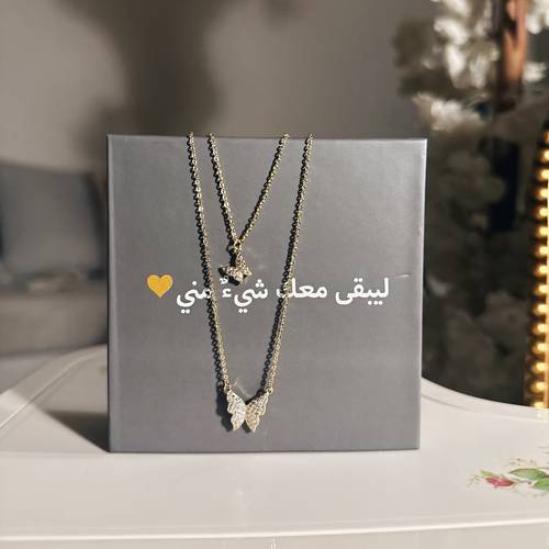 عقد الفراشتين