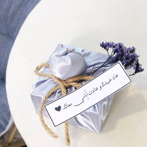 تغليف العيد