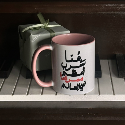 كوب تخرج 
