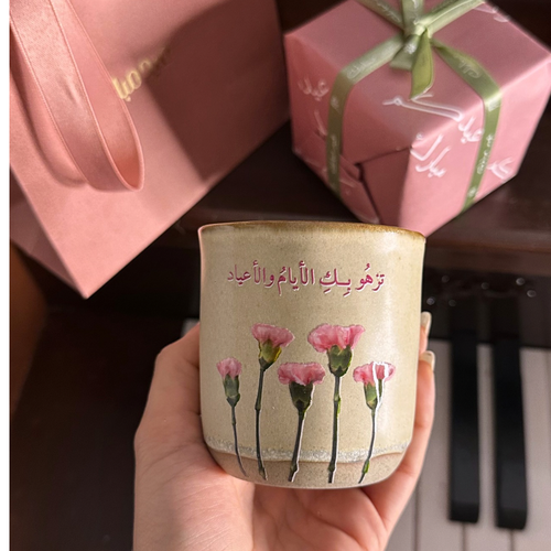 كوب العيد تزهو بك الأيام والأعياد