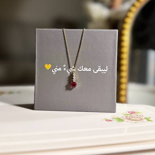 عقد الفص الأحمر