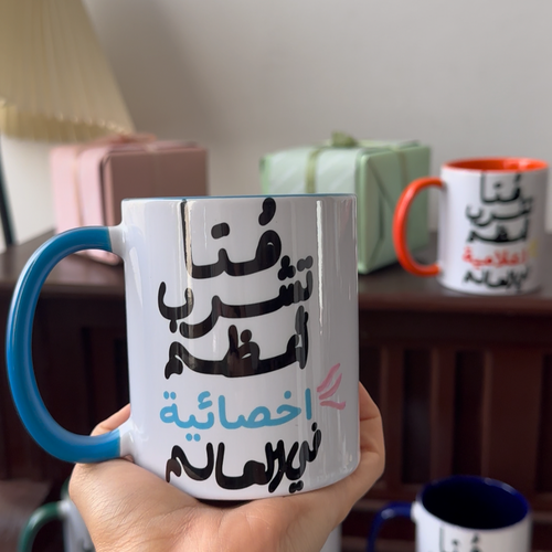 كوب تخرج 