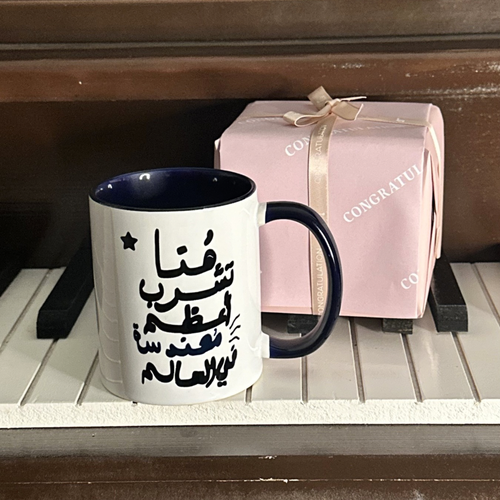 كوب تخرج 